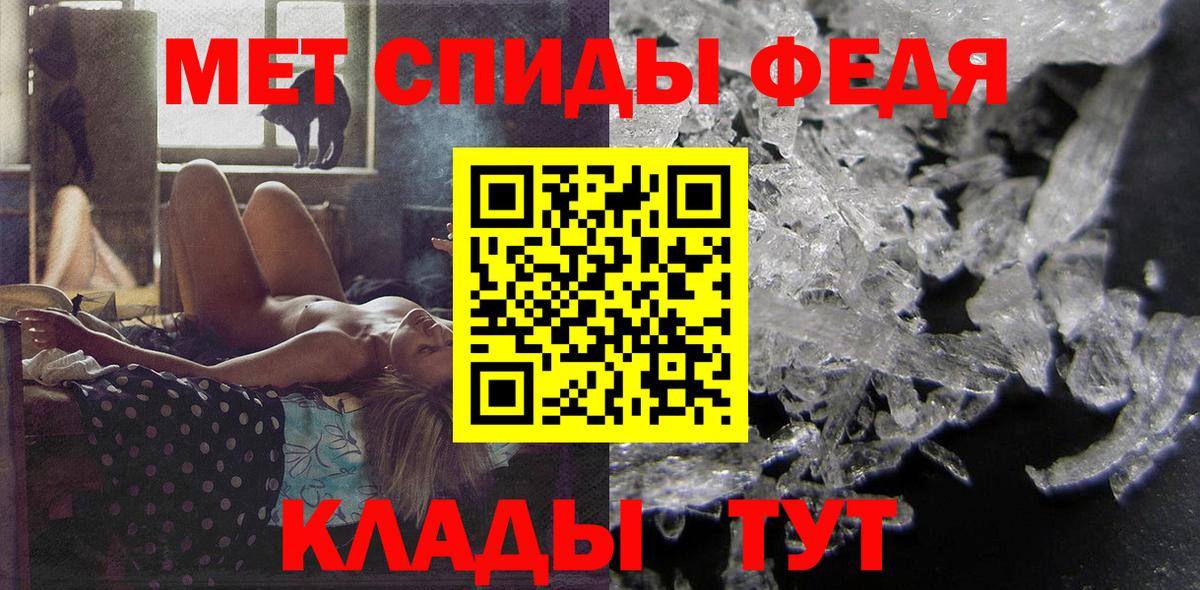 АМФЕТАМИН Premium Кисловодск