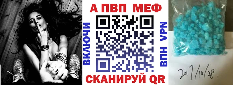 Alfa_PVP мука Кисловодск