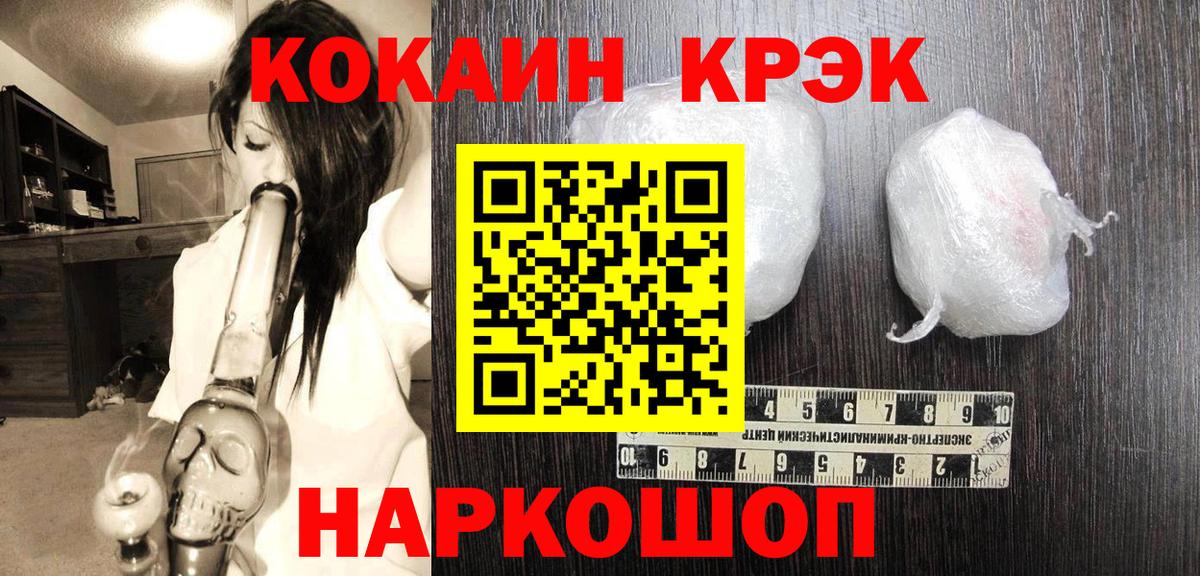 КОКАИН 97% Кисловодск