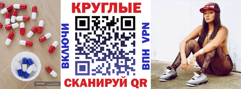 ЭКСТАЗИ VHQ  мега онион  Кисловодск 