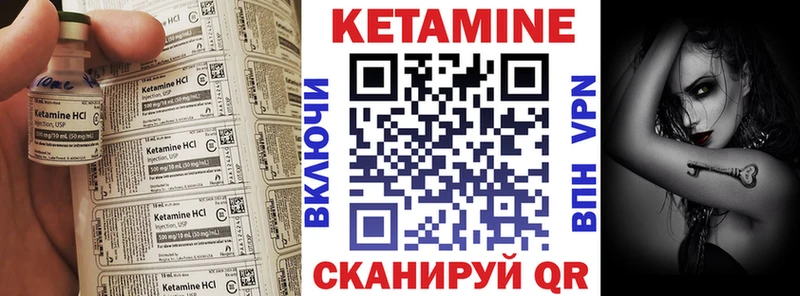 КЕТАМИН ketamine  Кисловодск 