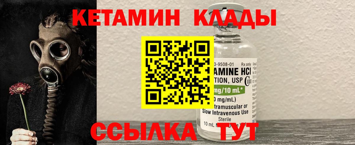 Кокаин  ГАШ  Вход с VPN  Бошки Шишки  Гашиш  Кисловодск  Меф МЯУ МЯУ кристаллы  КЕТАМИН 