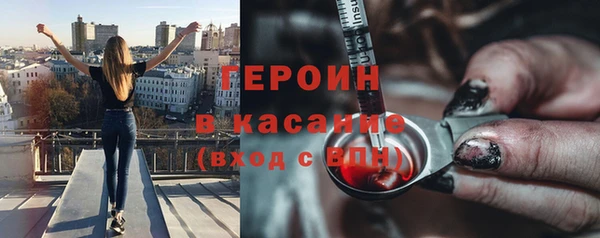 стафф Наволоки