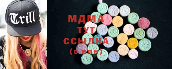 стафф Наволоки