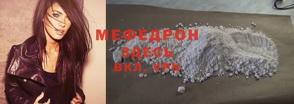 стафф Наволоки