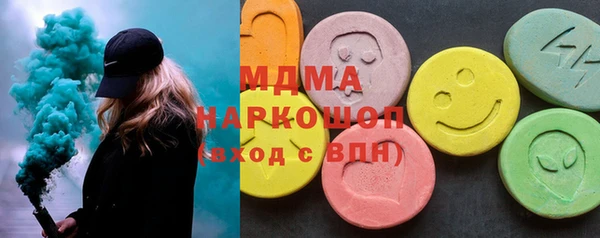 амф Волгодонск