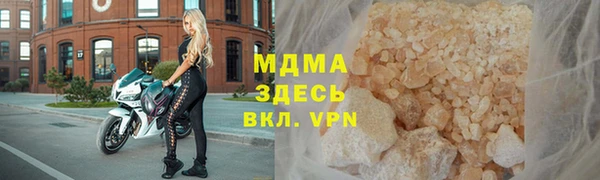кокаин VHQ Навашино