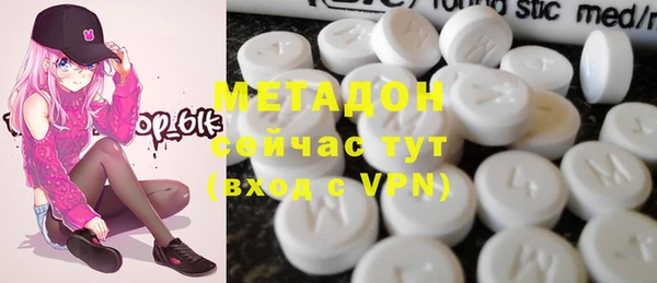стафф Наволоки