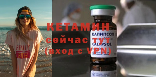 стафф Наволоки