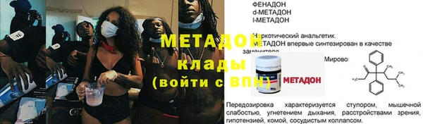 стафф Наволоки