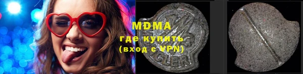 ALPHA PVP Надым