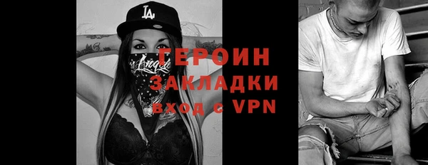 стафф Наволоки