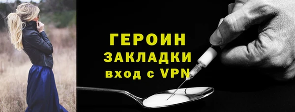 ALPHA PVP Надым