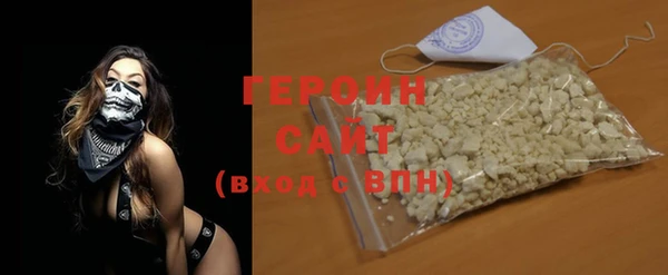 кокаин VHQ Навашино