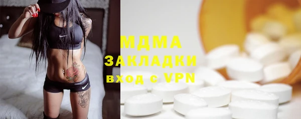 ALPHA PVP Надым