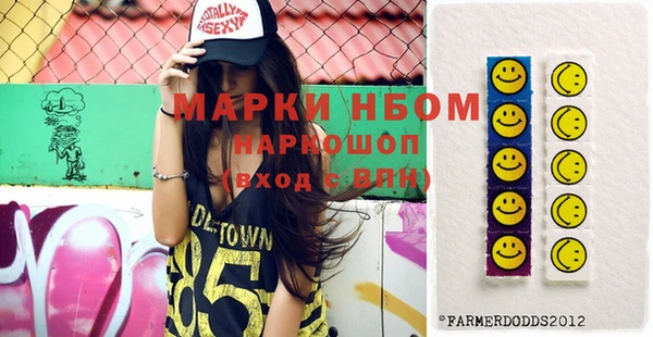 стафф Наволоки
