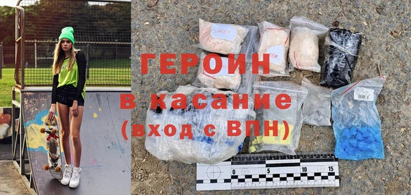 стафф Наволоки