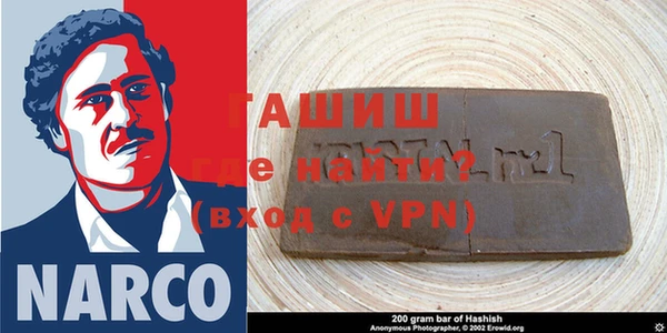 стафф Наволоки