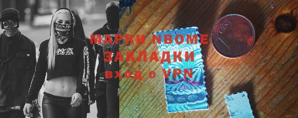 кокаин VHQ Навашино