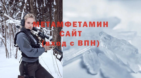 стафф Наволоки