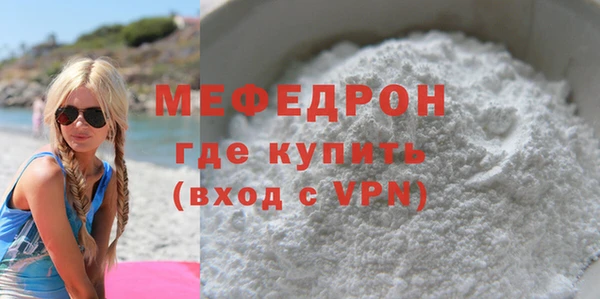 стафф Наволоки