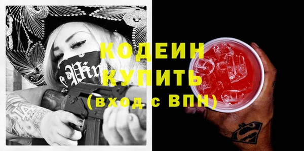 стафф Наволоки