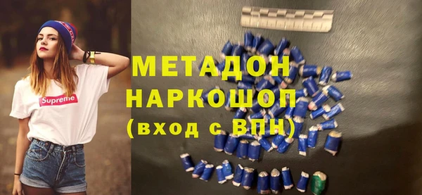 ALPHA PVP Надым