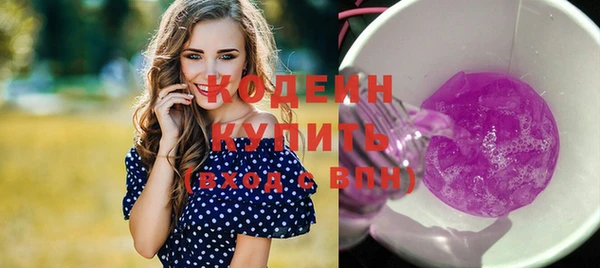 стафф Наволоки