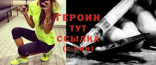 стафф Наволоки