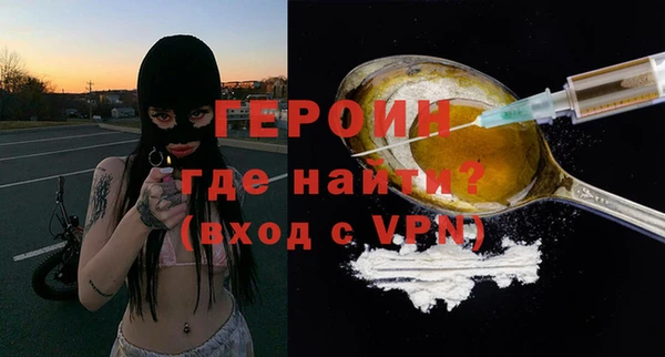 ALPHA PVP Надым