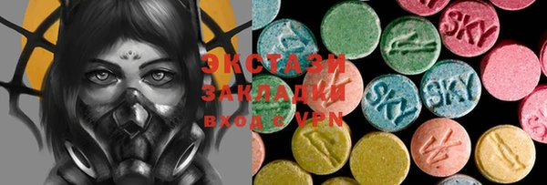 стафф Наволоки