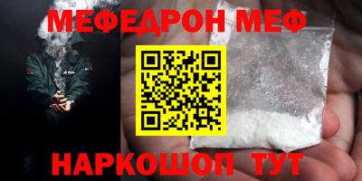 спайс Кумертау