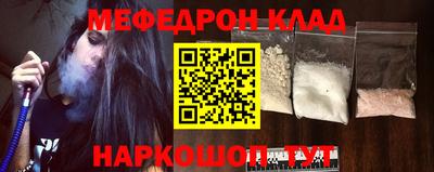 спайс Кумертау