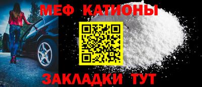 спайс Кумертау