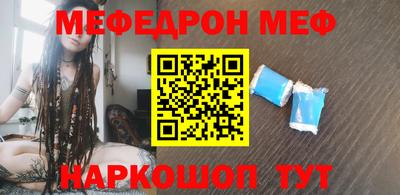 спайс Кумертау