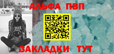 гашиш Кунгур