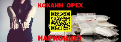гашиш Кунгур