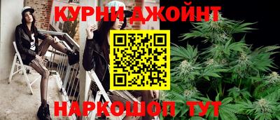 гашиш Кунгур