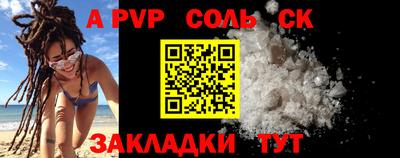 спайс Кумертау