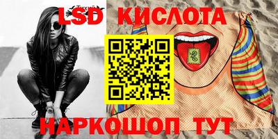 спайс Кумертау