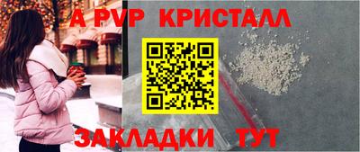 спайс Кумертау