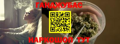 гашиш Кунгур