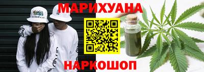 спайс Кумертау