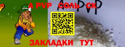 спайс Кумертау