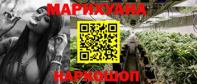 гашиш Кунгур