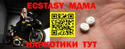 спайс Кумертау