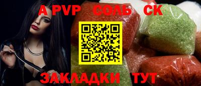 гашиш Кунгур