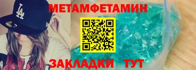 спайс Кумертау