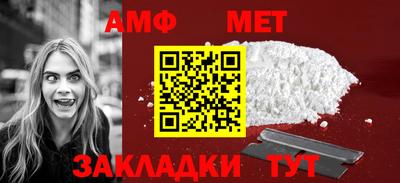 спайс Кумертау