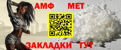спайс Кумертау